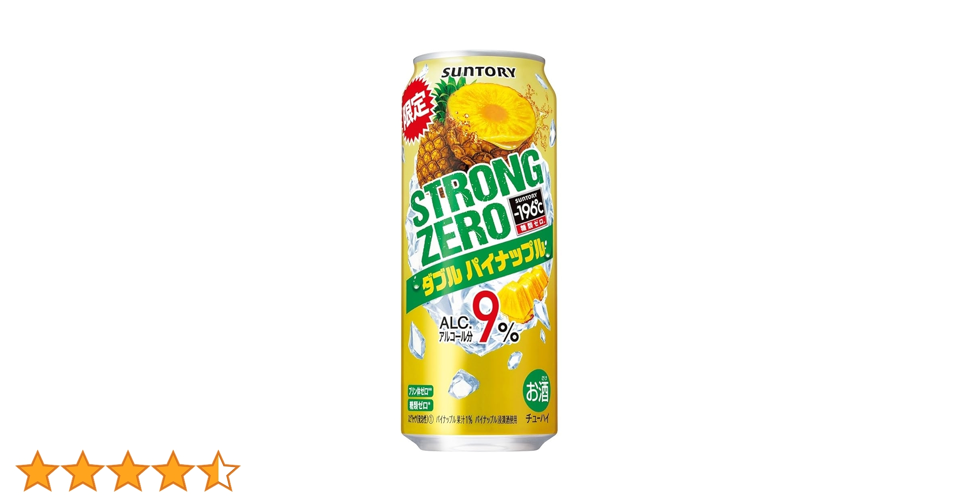 Amazon.co.jp: Suntory - 196°C Strong Zero Double Pineapple